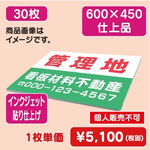 アルポリ，アルミ複合板ホームセンター，アルミ複合板カット，アルミ複合板看板，アルミ複合板パネル，看板アルミ複合板
