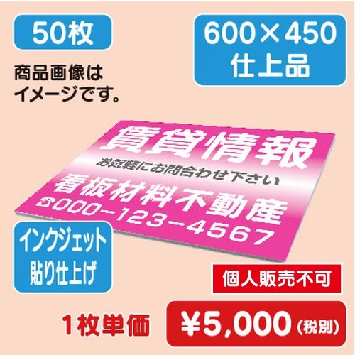 アルポリ，アルミ複合板ホームセンター，アルミ複合板カット，アルミ複合板看板，アルミ複合板パネル，看板アルミ複合板