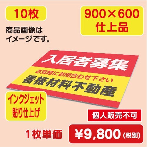 アルポリ，アルミ複合板ホームセンター，アルミ複合板カット，アルミ複合板看板，アルミ複合板パネル，看板アルミ複合板