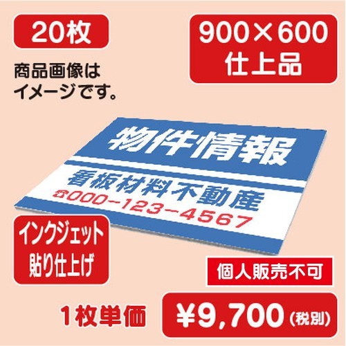 アルポリ，アルミ複合板ホームセンター，アルミ複合板カット，アルミ複合板看板，アルミ複合板パネル，看板アルミ複合板