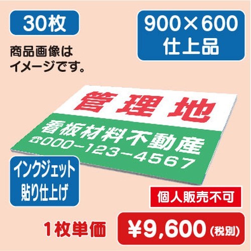 アルポリ，アルミ複合板ホームセンター，アルミ複合板カット，アルミ複合板看板，アルミ複合板パネル，看板アルミ複合板