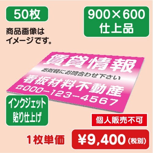 アルポリ，アルミ複合板ホームセンター，アルミ複合板カット，アルミ複合板看板，アルミ複合板パネル，看板アルミ複合板