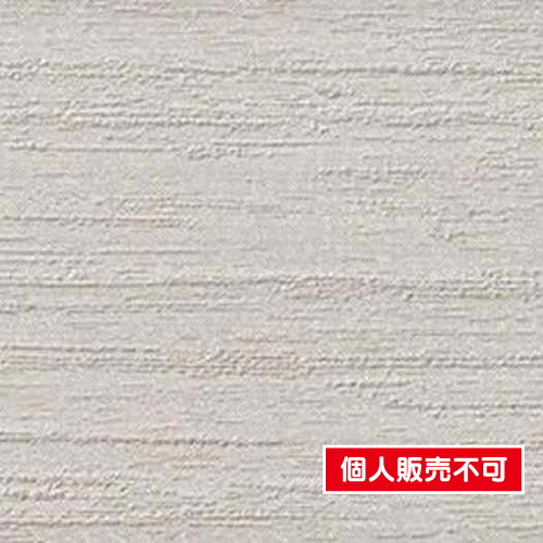 ルノン，クロス，RF-3053，空気を洗う壁紙クラフト ライン，925mm幅，不燃，珠 絹 の商品画像