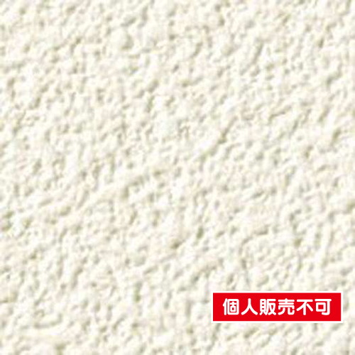 ルノン，クロス，RF-3178，空気を洗う壁紙ペイントタッチ天井，920mm幅，不燃，Spray Finish の商品画像