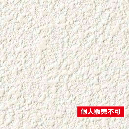 ルノン，クロス，RF-3179，空気を洗う壁紙ペイントタッチ天井，920mm幅，不燃，Spray Finish の商品画像