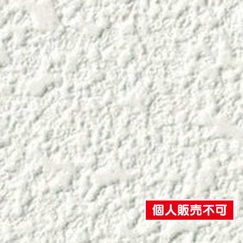 ルノン，クロス，RF-3180，空気を洗う壁紙ペイントタッチ天井，920mm幅，不燃，Spray Finish の商品画像