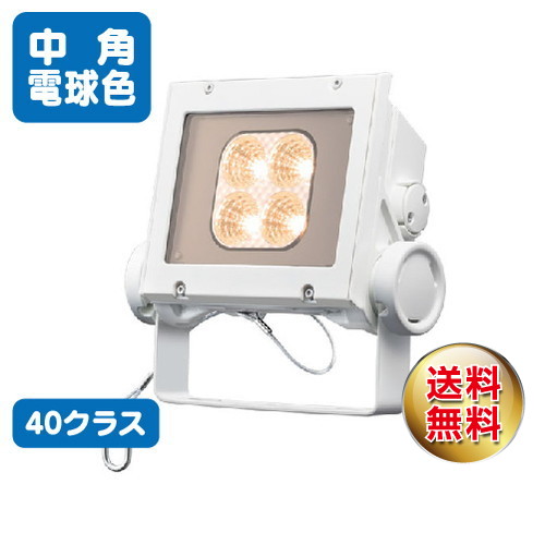 岩崎電気ECF4040M/LSAN8/WLED投光器レディオックフラッドネオ40クラス中角タイプ電球色なら看板材料.comの商品画像