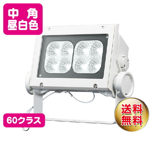 岩崎電気ECF6040M/NSAN8/WLED投光器レディオックフラッドネオ60クラス中角タイプ昼白色なら看板材料.comの商品画像