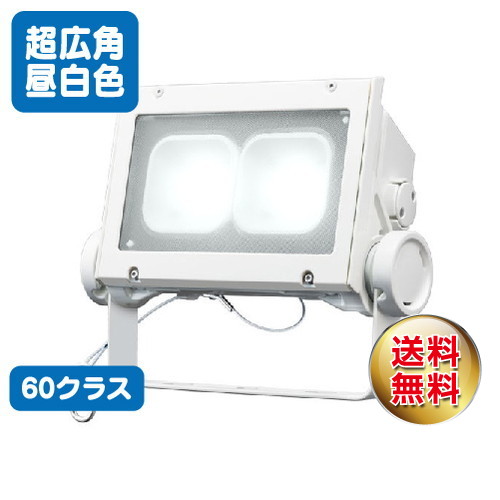 岩崎電気ECF6040SW/NSAN8/WLED投光器レディオックフラッドネオ60クラス超広角タイプ昼白色なら看板材料.comの商品画像