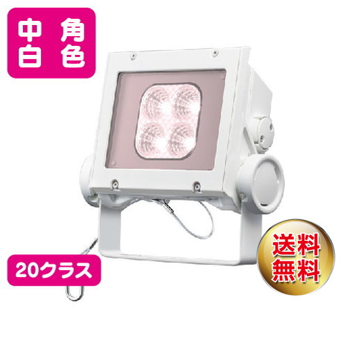 岩崎電気ECF2040M/VWSAN8/WLED投光器美vidレディオックフラッドネオ20クラス中角タイプ白色なら看板材料.comの商品画像