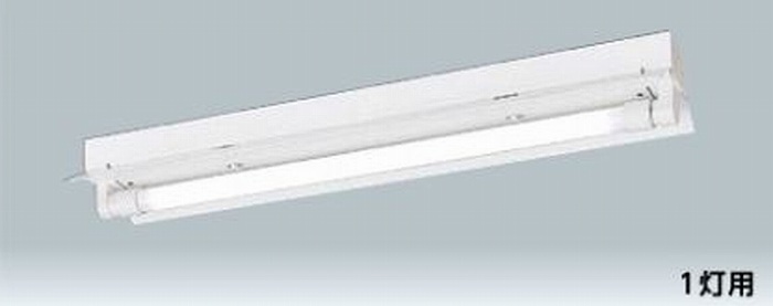 岩崎電気ELR20101APX9直管LEDランプLDL20用ベースライト笠付形昼白色なら看板材料.comの商品画像
