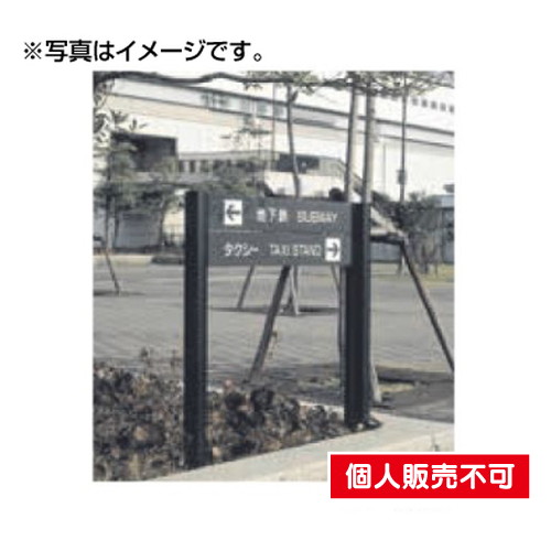 5011062VL-12Tタイプパネル5枚タテヤマアドバンスパブリックサインなら看板材料.comの商品画像