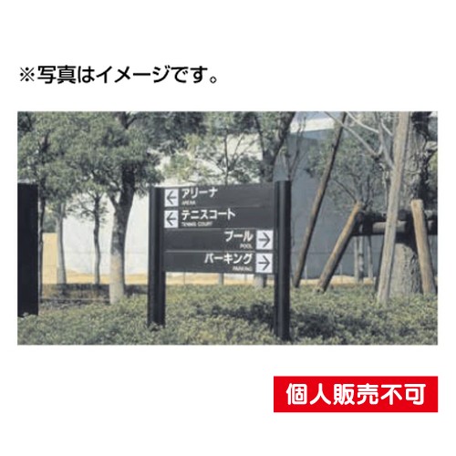 5011079VL-18Lタイプパネル4枚タテヤマアドバンスパブリックサインなら看板材料.comの商品画像