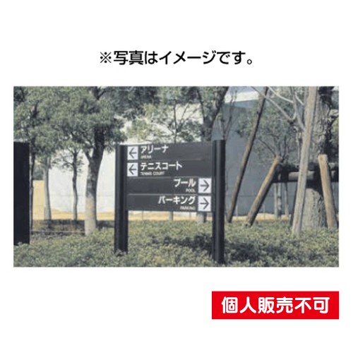 5011081VL-19Hタイプパネル5枚タテヤマアドバンスパブリックサインなら看板材料.comの商品画像