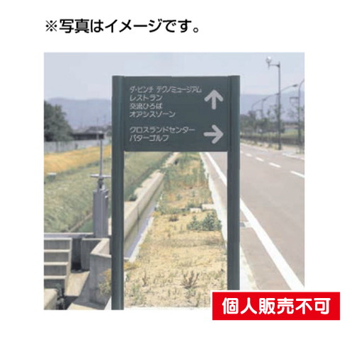 5011099VL-27Hタイプパネル1枚タテヤマアドバンスパブリックサインなら看板材料.comの商品画像