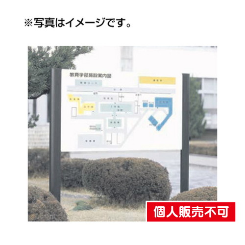 5011103VL-28Lタイプパネル1枚タテヤマアドバンスパブリックサインなら看板材料.comの商品画像