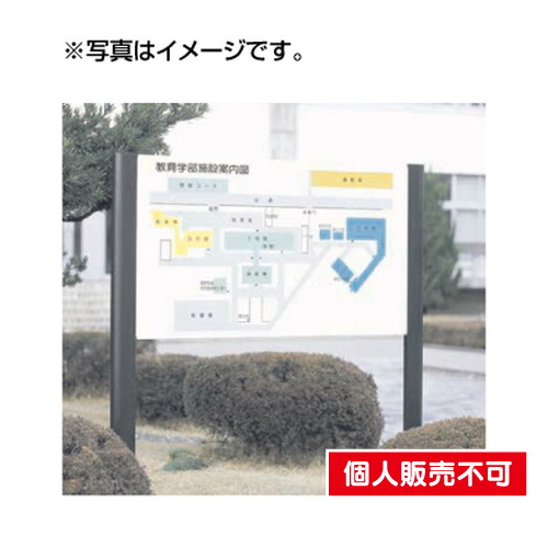 5011104VL-28Tタイプパネル1枚タテヤマアドバンスパブリックサインなら看板材料.comの商品画像
