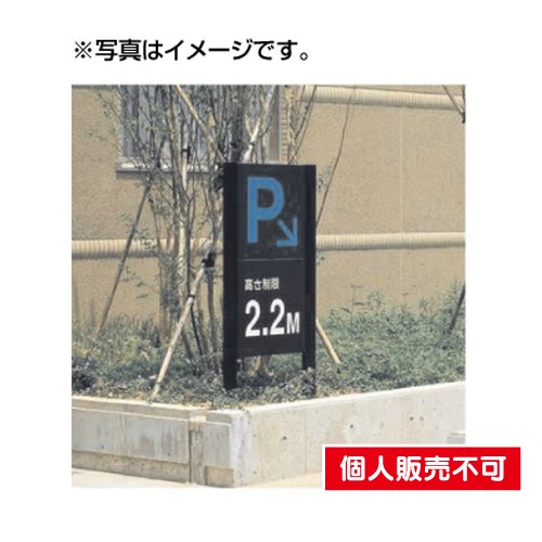 5011109VL-31Hタイプパネル1枚タテヤマアドバンスパブリックサインなら看板材料.comの商品画像