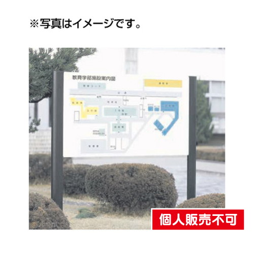 5011116VL-33Lタイプパネル1枚タテヤマアドバンスパブリックサインなら看板材料.comの商品画像
