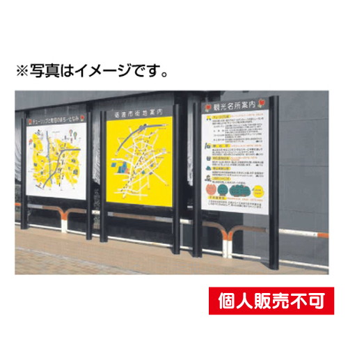 5011131VL-39Hタイプパネル2枚タテヤマアドバンスパブリックサインなら看板材料.comの商品画像