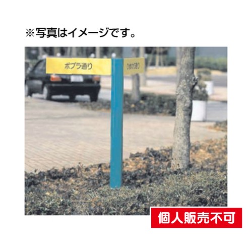 5011172VL-59Lタイプパネル2枚×1段タテヤマアドバンスパブリックサインなら看板材料.comの商品画像