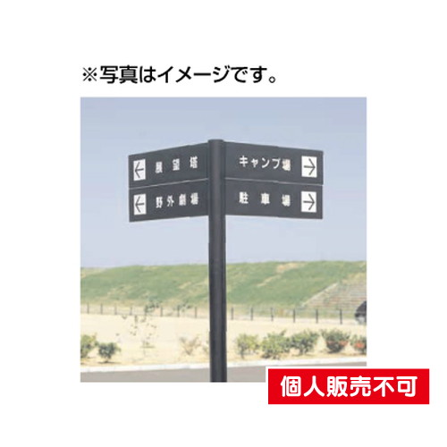 5011174VL-61Lタイプパネル2枚×3段タテヤマアドバンスパブリックサインなら看板材料.comの商品画像