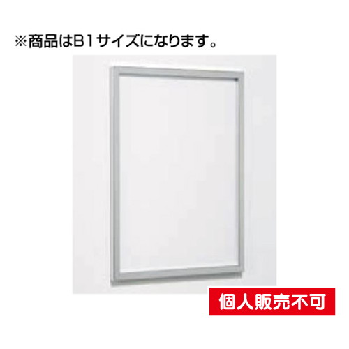 5101380PS-131B1ポスターパネルスライドタイプタテヤマアドバンス室内サインなら看板材料.comの商品画像
