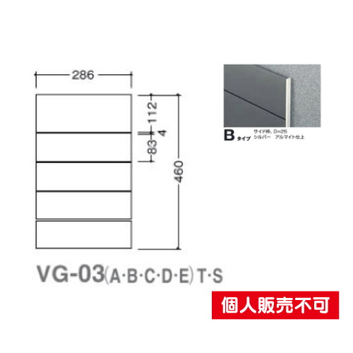 5090505特注CDVG-03BTガイドサインT面板タテヤマアドバンス室内サインなら看板材料.comの商品画像