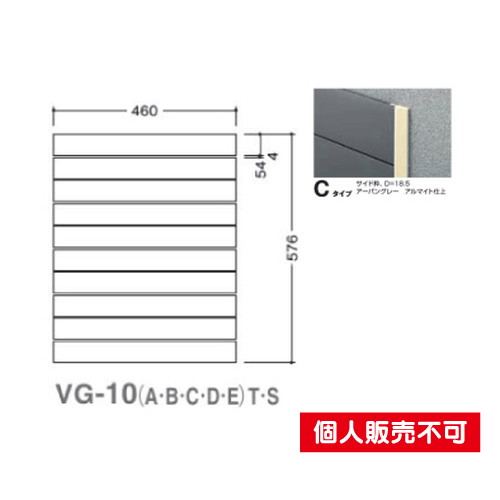 5090505特注CDVG-10CTガイドサインT面板タテヤマアドバンス室内サインなら看板材料.comの商品画像