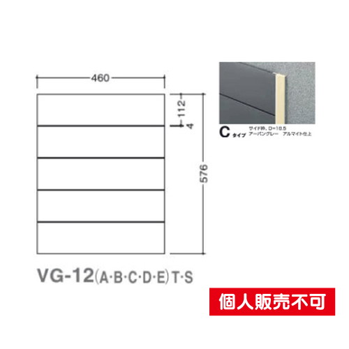 5090505特注CDVG-12CTガイドサインT面板タテヤマアドバンス室内サインなら看板材料.comの商品画像
