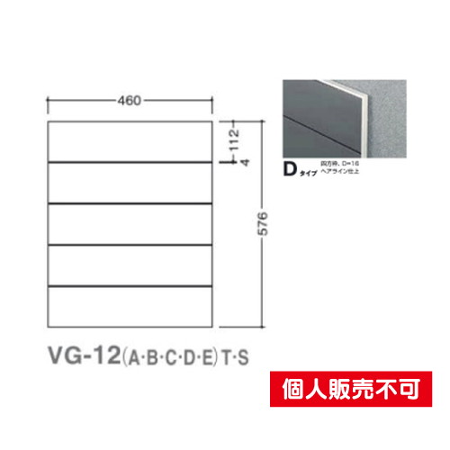 5090505特注CDVG-12DTガイドサインT面板タテヤマアドバンス室内サインなら看板材料.comの商品画像