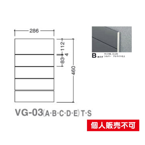 5090505特注CDVG-03BSガイドサインS面板タテヤマアドバンス室内サインなら看板材料.comの商品画像