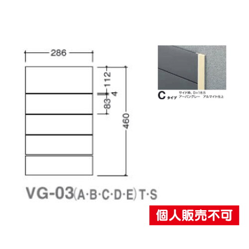 5090505特注CDVG-03CSガイドサインS面板タテヤマアドバンス室内サインなら看板材料.comの商品画像