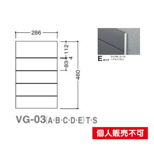 5090505特注CDVG-03ESガイドサインS面板タテヤマアドバンス室内サインなら看板材料.comの商品画像