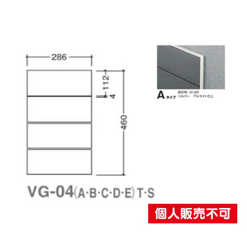 5010890VG-04ASガイドサインS面板タテヤマアドバンス室内サインなら看板材料.comの商品画像