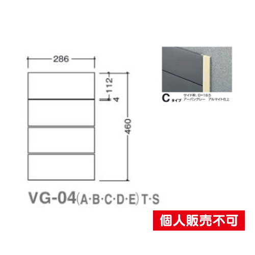 5090505特注CDVG-04CSガイドサインS面板タテヤマアドバンス室内サインなら看板材料.comの商品画像