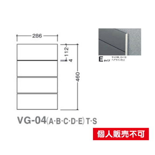 5090505特注CDVG-04ESガイドサインS面板タテヤマアドバンス室内サインなら看板材料.comの商品画像