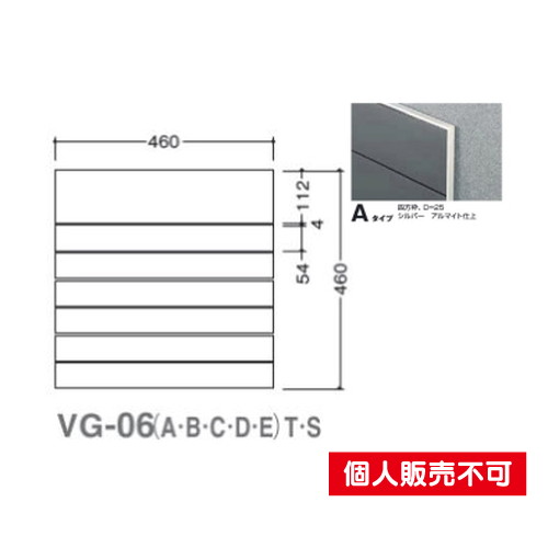 5010892VG-06ASガイドサインS面板タテヤマアドバンス室内サインなら看板材料.comの商品画像
