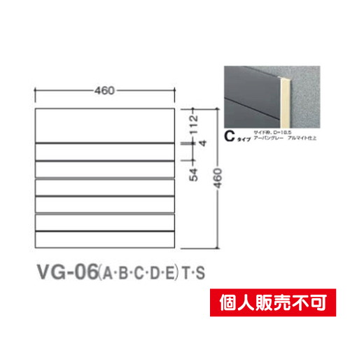 5090505特注CDVG-06CSガイドサインS面板タテヤマアドバンス室内サインなら看板材料.comの商品画像