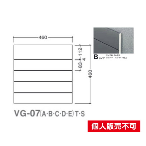 5090505特注CDVG-07BSガイドサインS面板タテヤマアドバンス室内サインなら看板材料.comの商品画像