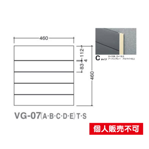 5090505特注CDVG-07CSガイドサインS面板タテヤマアドバンス室内サインなら看板材料.comの商品画像