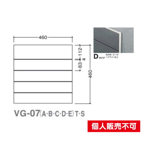 5090505特注CDVG-07DSガイドサインS面板タテヤマアドバンス室内サインなら看板材料.comの商品画像