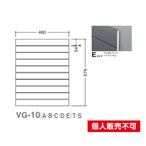 5090505特注CDVG-10ESガイドサインS面板タテヤマアドバンス室内サインなら看板材料.comの商品画像