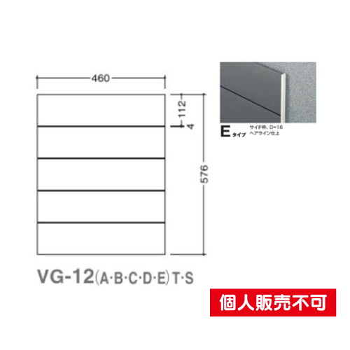 5090505特注CDVG-12ESガイドサインS面板タテヤマアドバンス室内サインなら看板材料.comの商品画像
