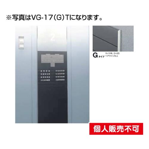 5090505特注CDVG-17GSガイドサインS面板タテヤマアドバンス室内サインなら看板材料.comの商品画像