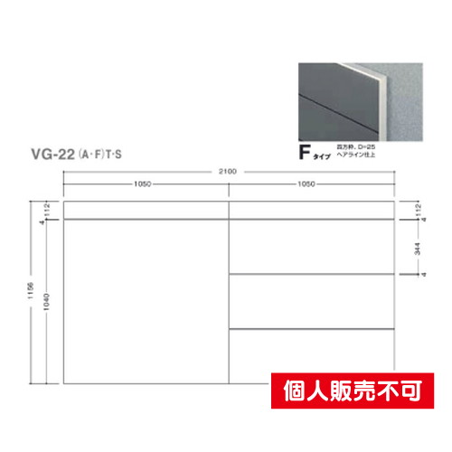 5090505特注CDVG-22FSガイドサインS面板タテヤマアドバンス室内サインなら看板材料.comの商品画像