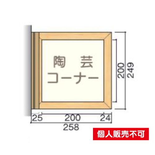 5103445TWY200室名札木製フレーム・側面型タテヤマアドバンス室内サインなら看板材料.comの商品画像