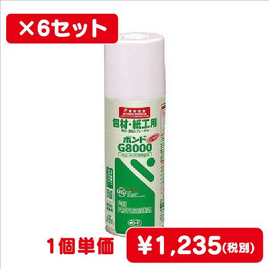 コニシボンドG8000430mL#638276コ入なら看板材料.comの商品画像