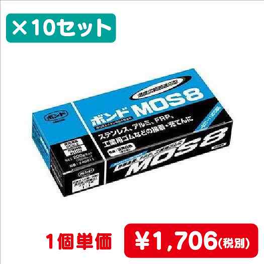 コニシボンドMOS8200g#4681110コ入なら看板材料.comの商品画像