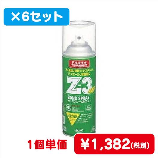 コニシボンドスプレーのりZ3430mL#634276コ入なら看板材料.comの商品画像